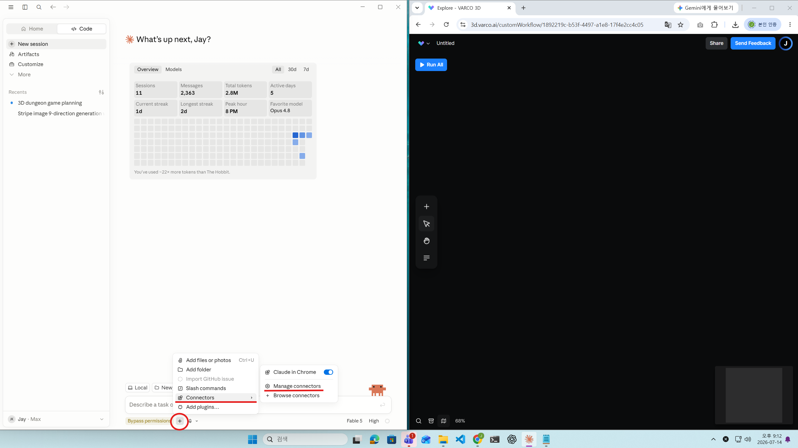 Connectors menu location
