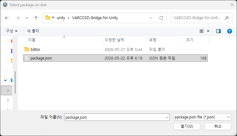 Select package.json inside the extracted plugin folder