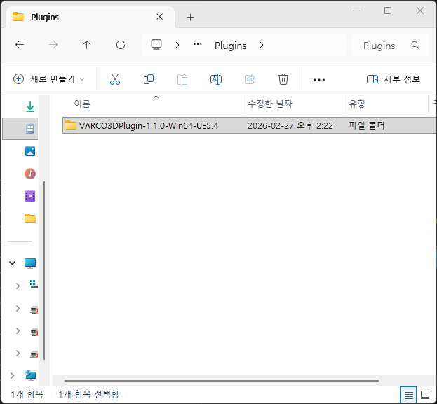 Extract the plugin ZIP into the project's Plugins folder