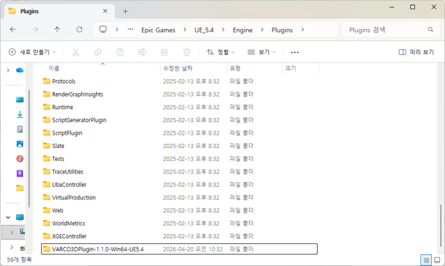 Extract the plugin into the engine's Plugins folder