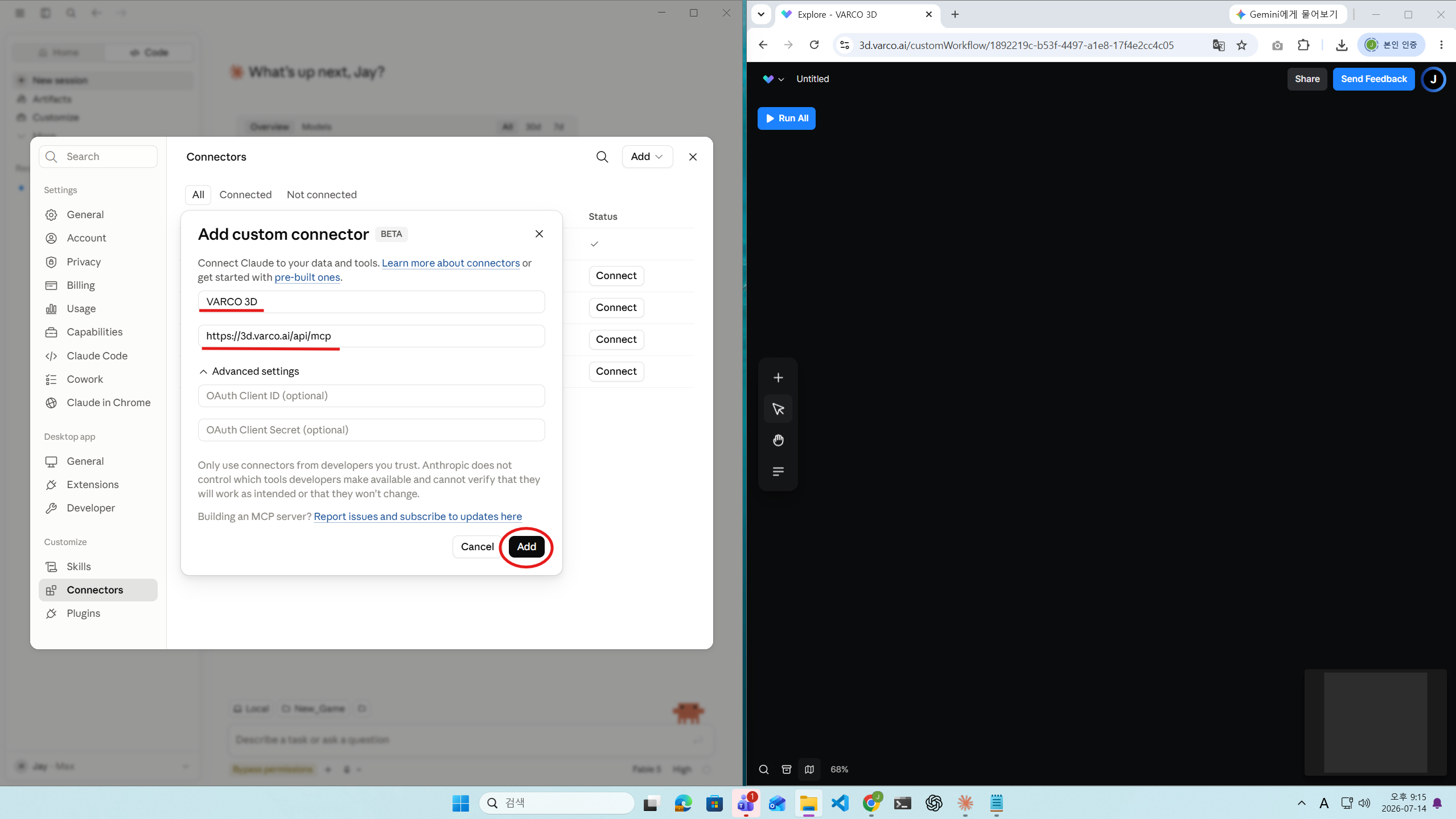 VARCO 3D name and URL fields