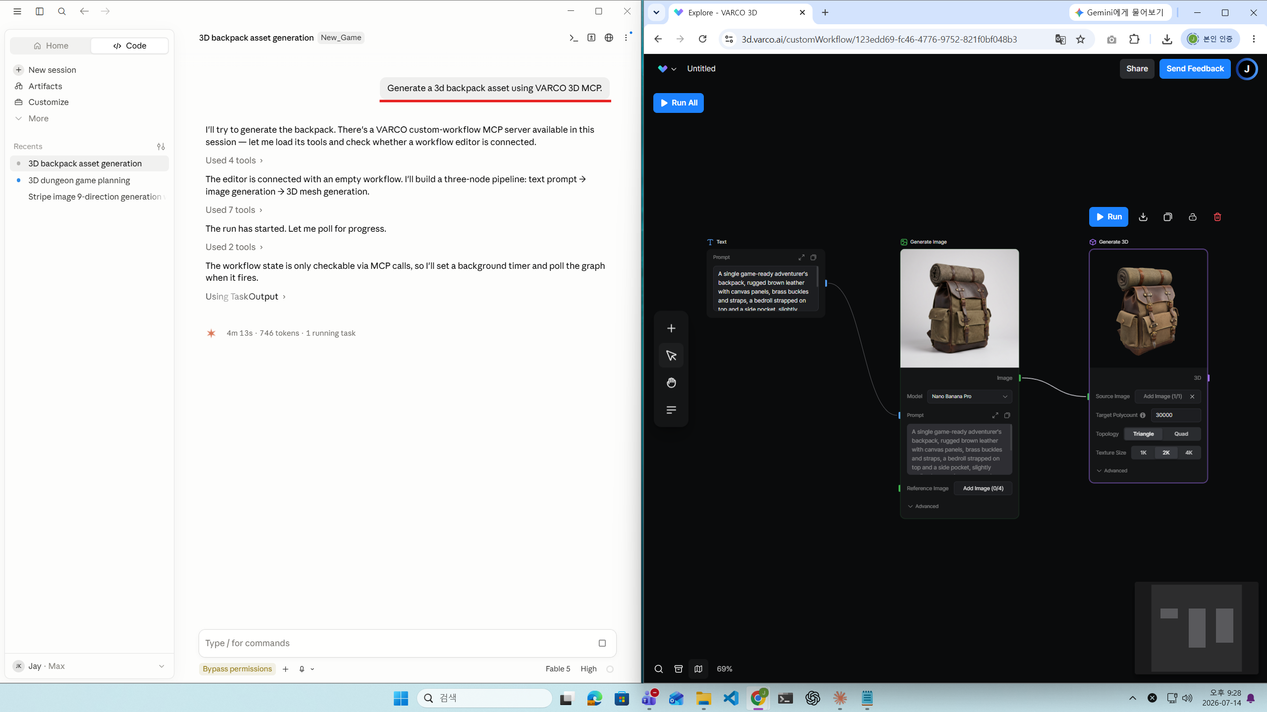 Requesting a VARCO 3D workflow in Claude